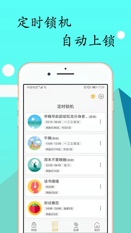 �����������ɹ���appv1.15.1 ��׿���ͼ1