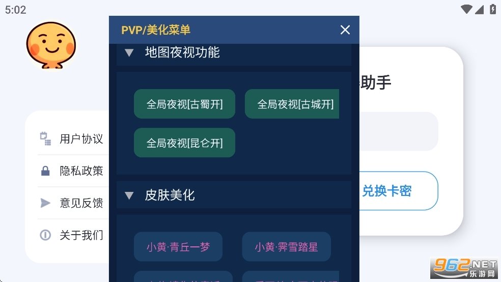 С��è��������׿��v82.0��ͼ3