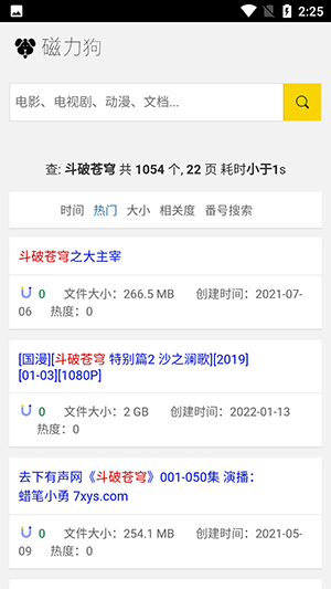 ��������������v2.0 �ٷ����ͼ2