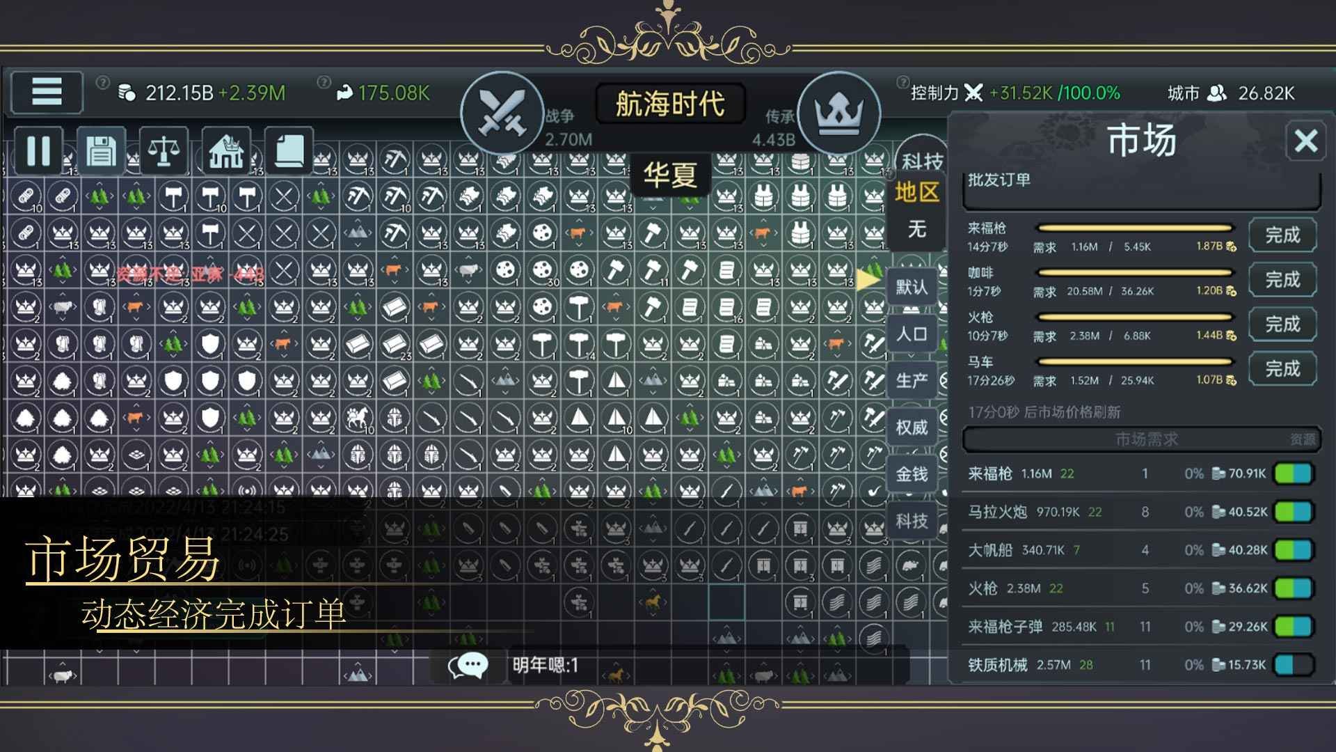 ���������ƽ��v1.521 ���°��ͼ3