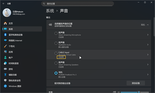 micyou���԰�(AndroidתPC��˷繤��)v1.3.2 ���°��ͼ1