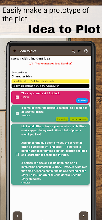 Story Plotter����֯��app��ͼ2
