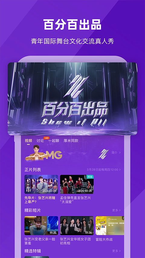 â��TV���ʰ��ͼ1