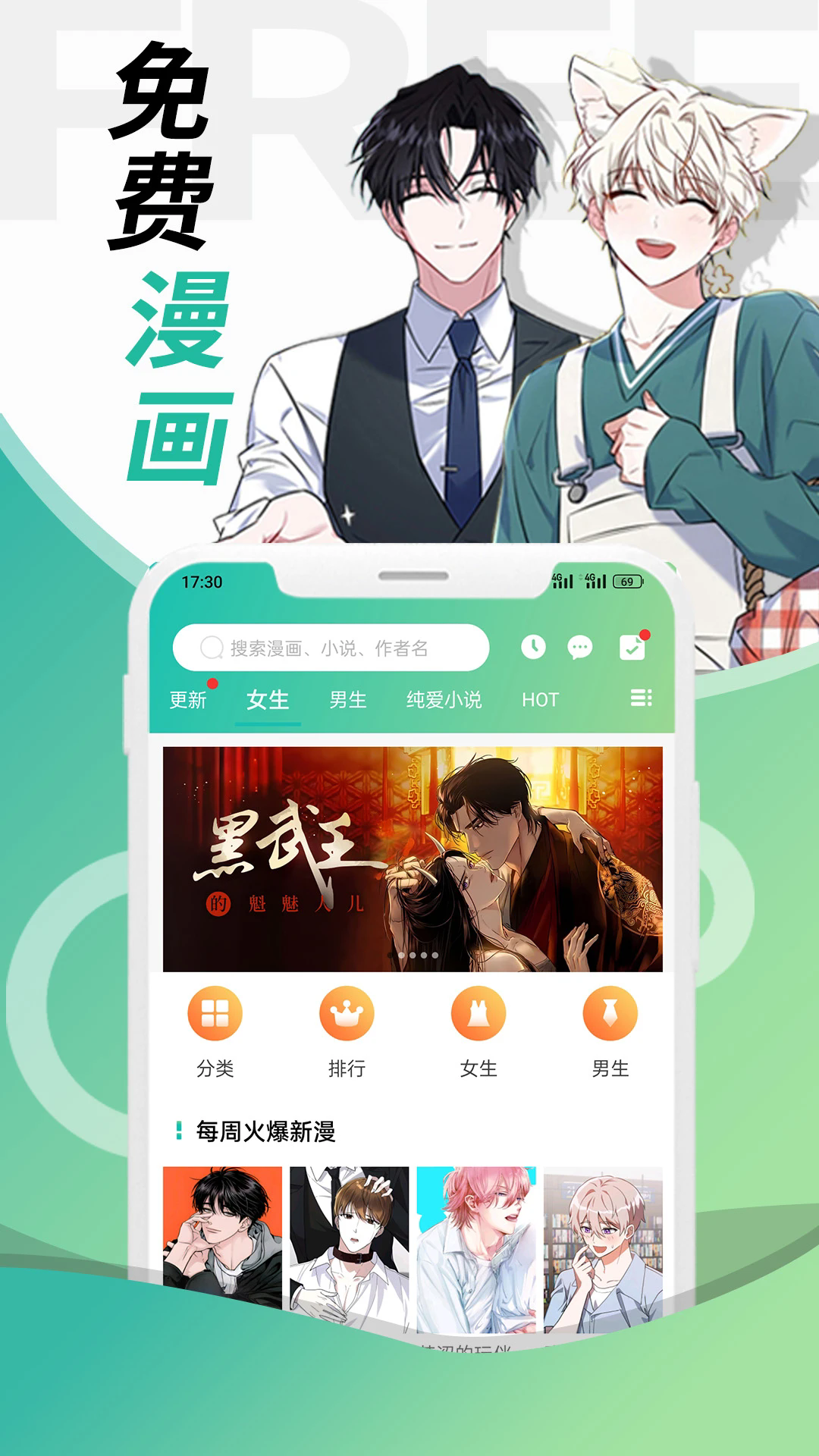 ���������ֻ���v2.1.8��ͼ0