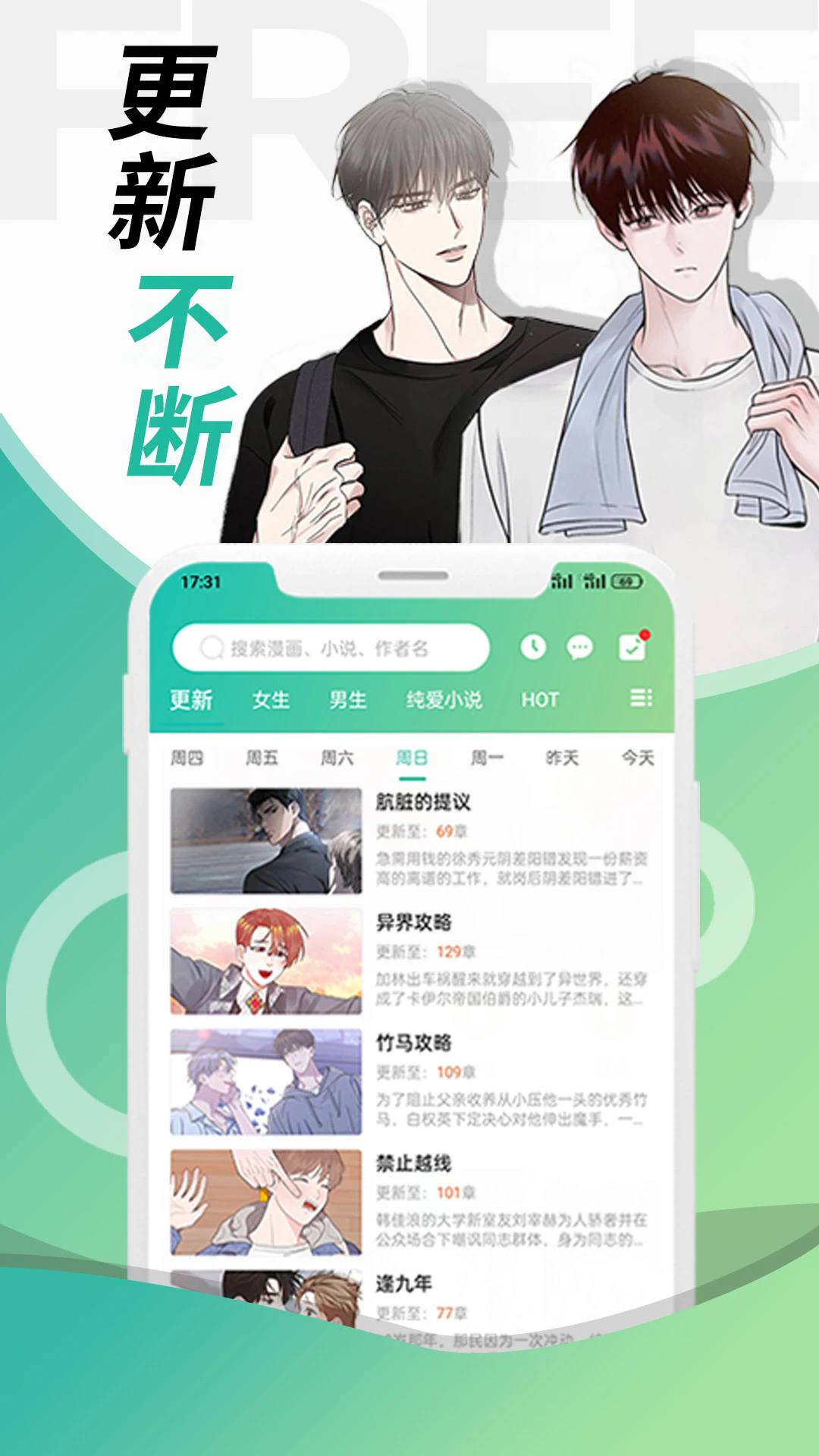 ���������ֻ���v2.1.8��ͼ3