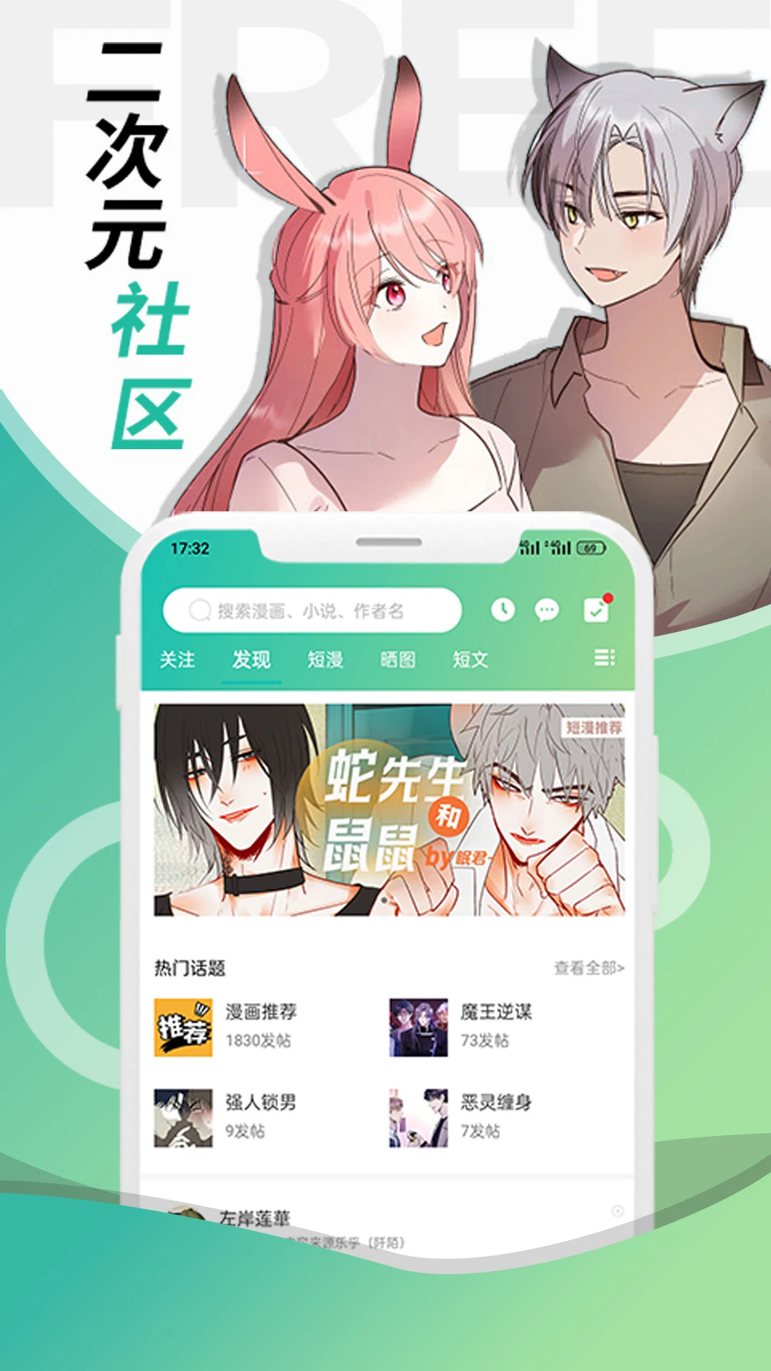 ���������ֻ���v2.1.8��ͼ4