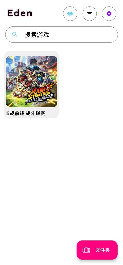 Edenģ����(Nintendo Switchģ����)v0.2.0 �ٷ����ͼ2