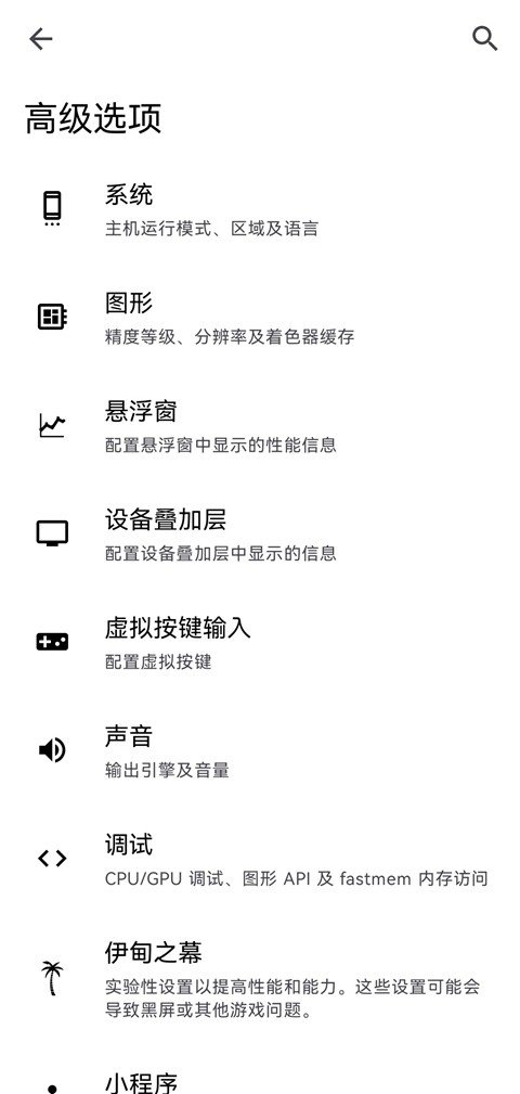 Edenģ����(Nintendo Switchģ����)v0.2.0 �ٷ����ͼ0