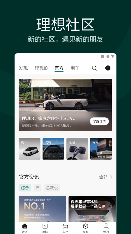 ��������app�ٷ����ͼ1
