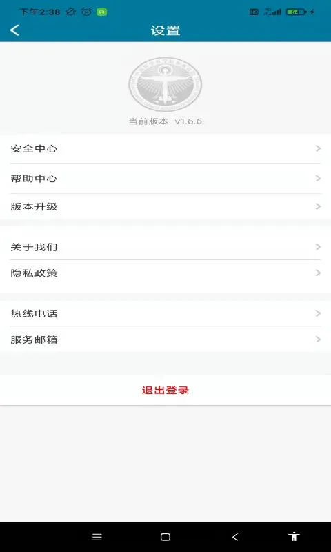 ҽ��Ժ����ҽԺ�ٷ���v2.3.9��ͼ1