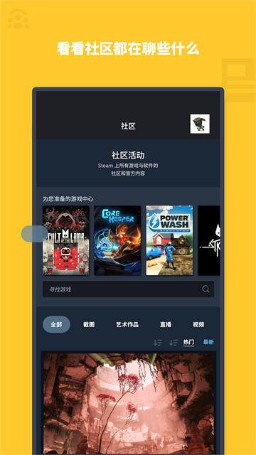 steam2026���ʰ�v3.10.9 ������ͼ3
