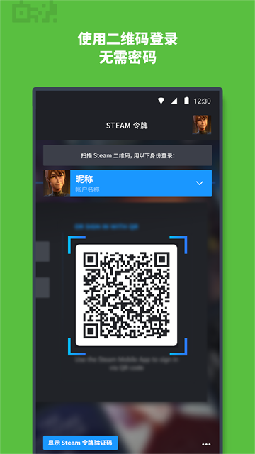 steam2026���ʰ�v3.10.9 ������ͼ2