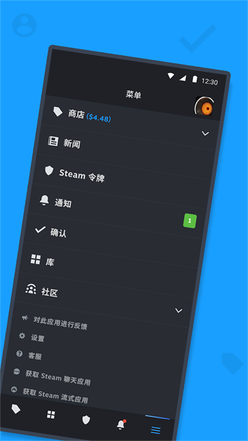 steam2026���ʰ�v3.10.9 ������ͼ4