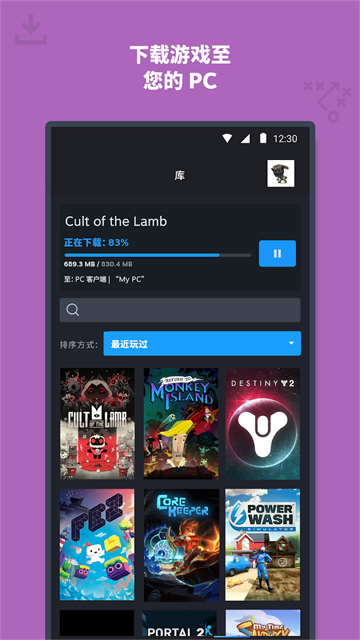 steam2026���ʰ�v3.10.9 ������ͼ1