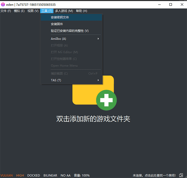 Edenģ����pc��v0.2.0 ��Ѱ��ͼ2