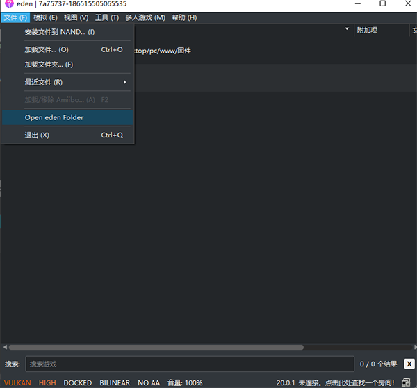 Edenģ����pc��v0.2.0 ��Ѱ��ͼ3