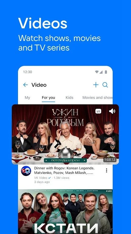 VK��׿�ͻ������İ�v8.188.1��ͼ0