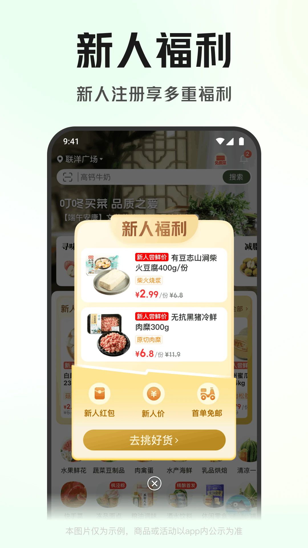 ��������ֻ���v13.7.2 �ٷ����ͼ0