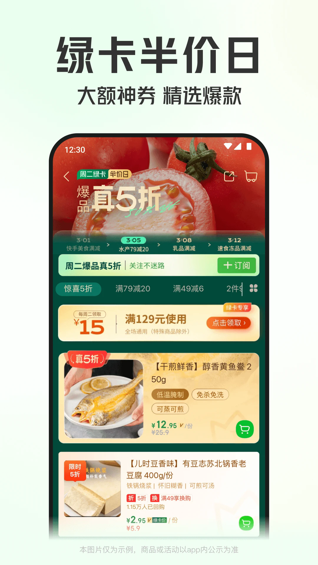 ��������ֻ���v13.7.2 �ٷ����ͼ3