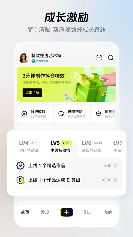 ����appv17.1.1��ͼ2