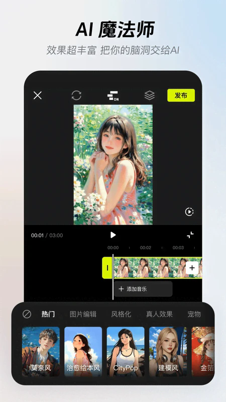 ����appv17.1.1��ͼ1