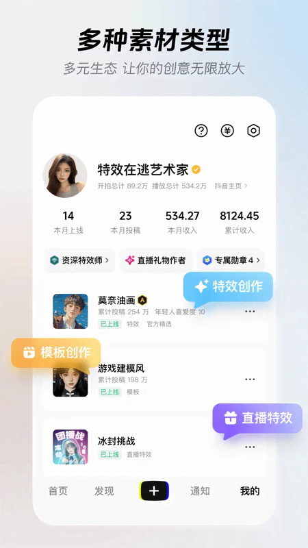 ����appv17.1.1��ͼ4