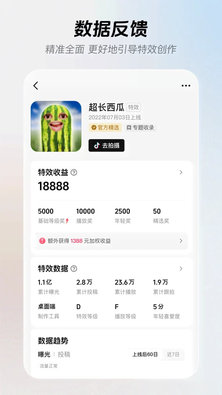 ����appv17.1.1��ͼ3