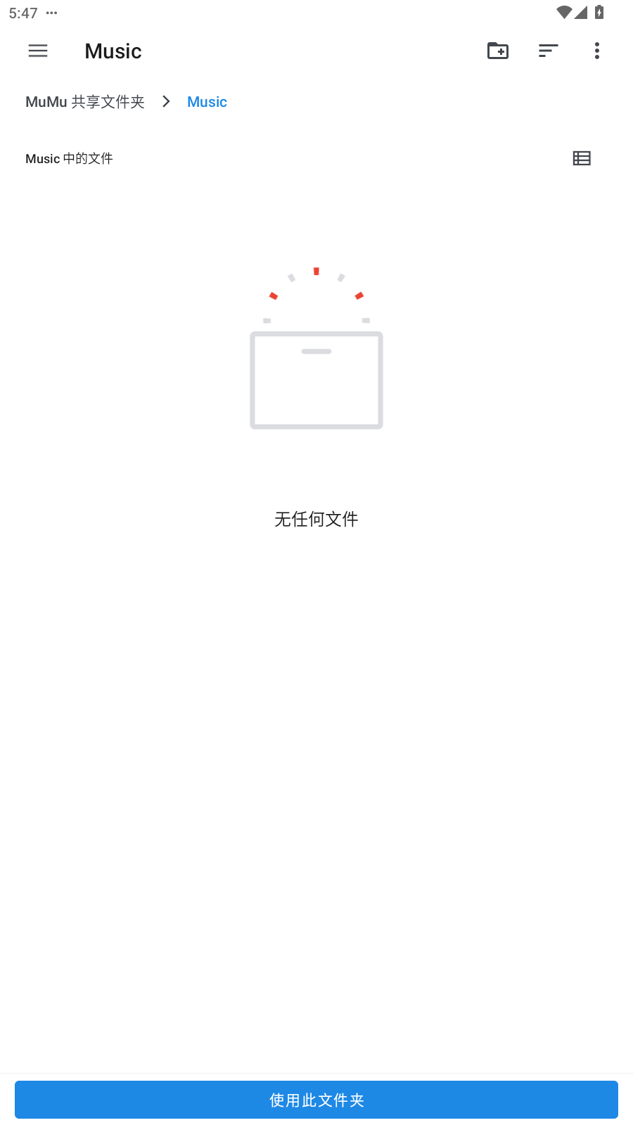 altsendme�ٷ����İ�v0.3.5 ��׿���ͼ2