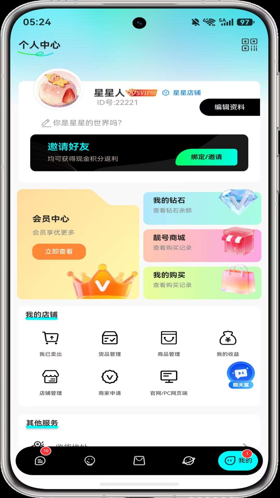 ������appv2.6.5 �ٷ������ͼ0