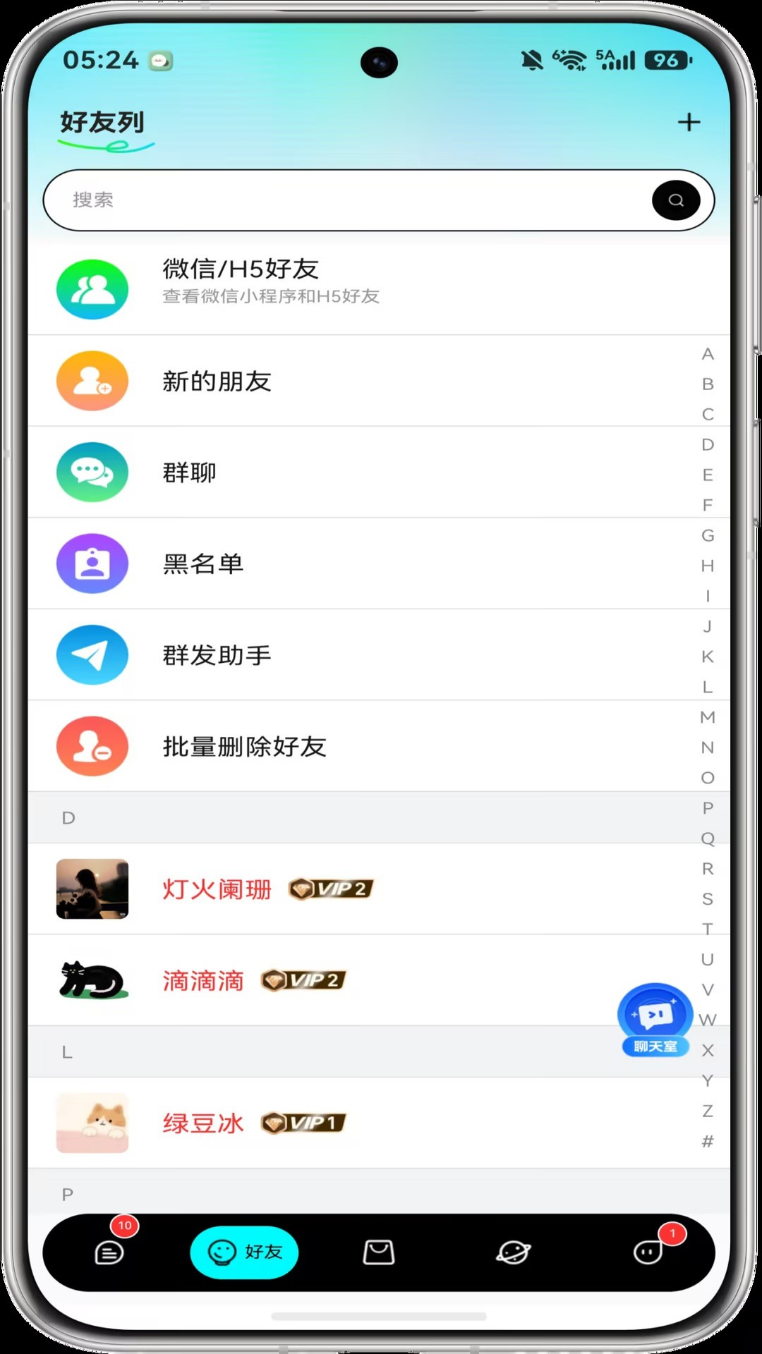 ������appv2.6.5 �ٷ������ͼ1