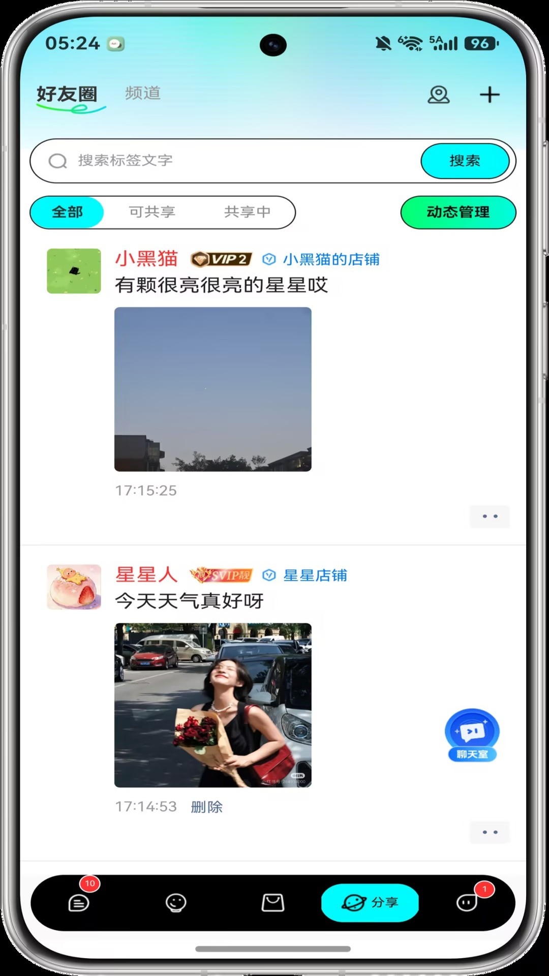 ������appv2.6.5 �ٷ������ͼ3