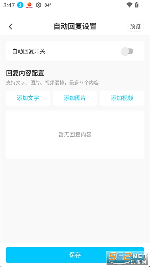������app