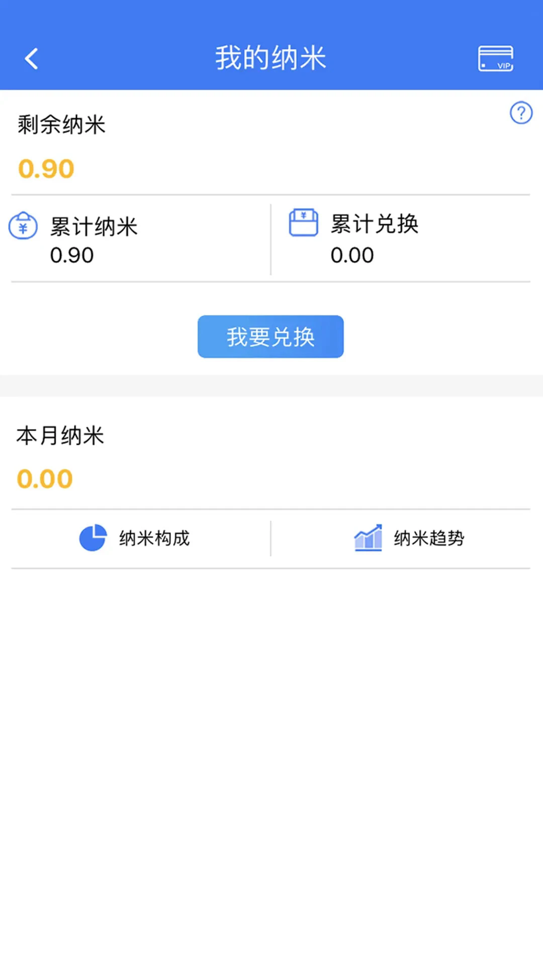 ����ҽ��app��ͼ3