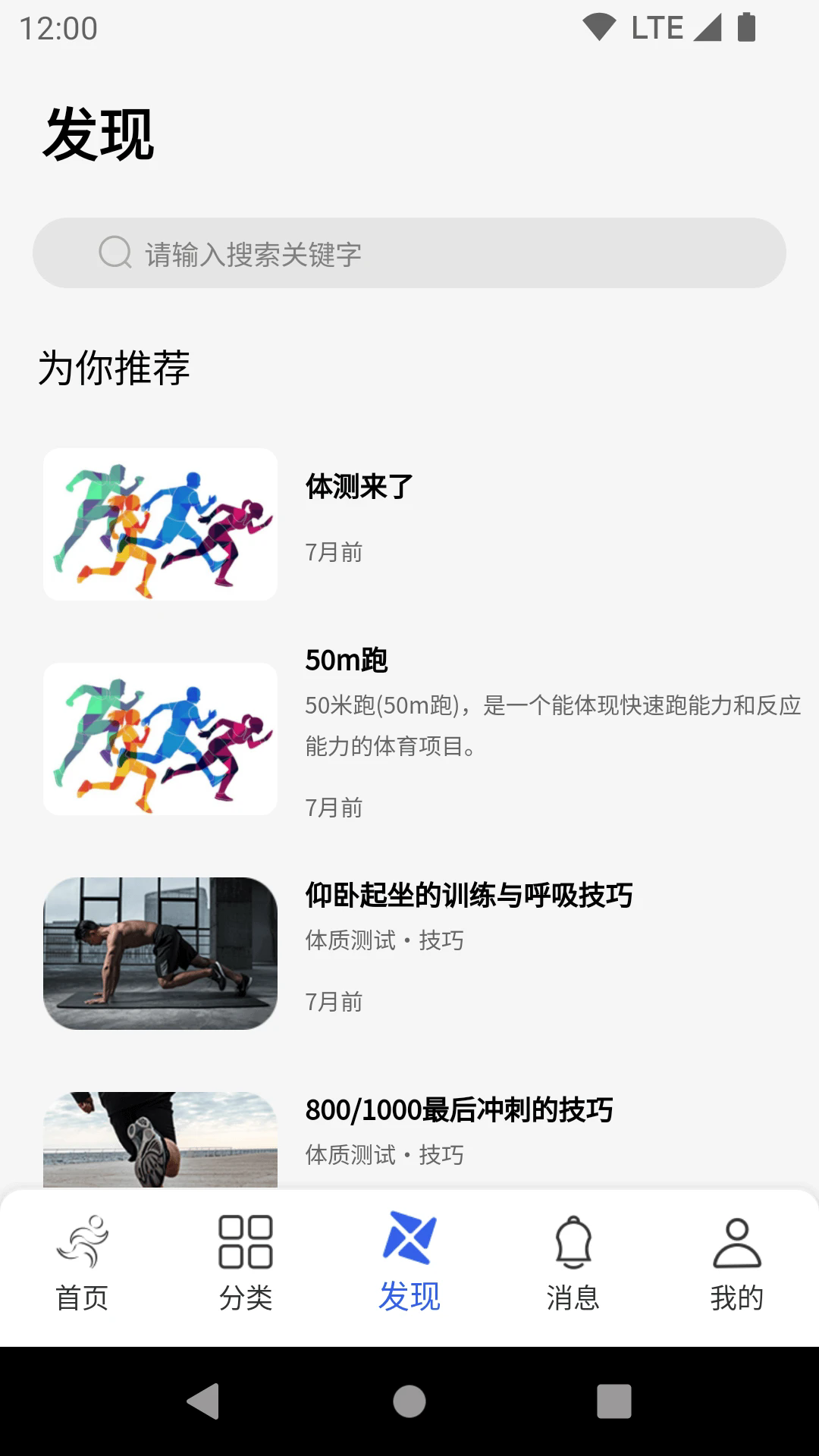 ��������������app���°�v2.0.23 �ٷ����ͼ2