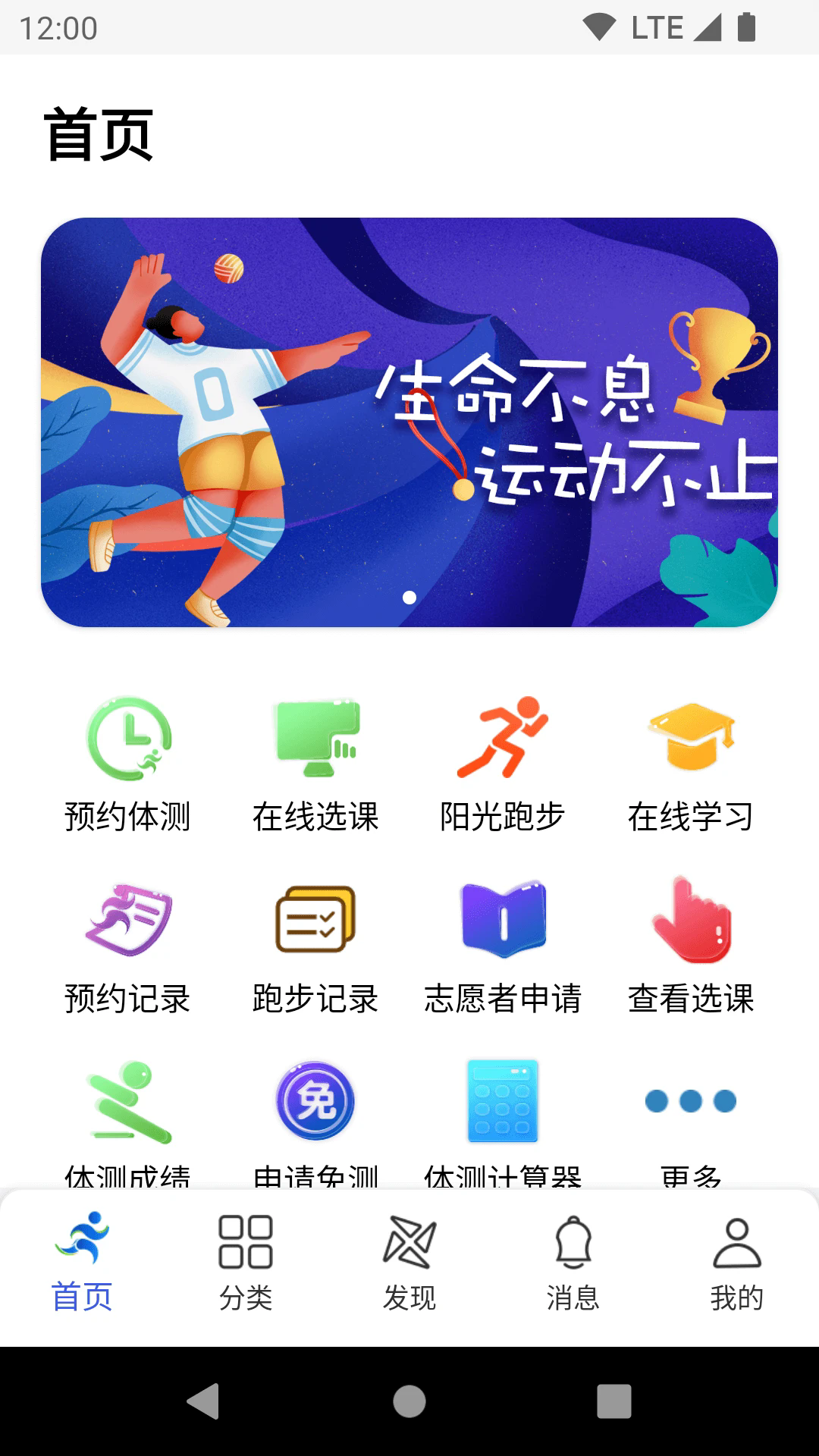 ��������������app���°�v2.0.23 �ٷ����ͼ0