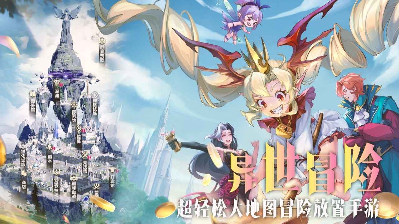 ������������v1.8.10 ��׿���ͼ0