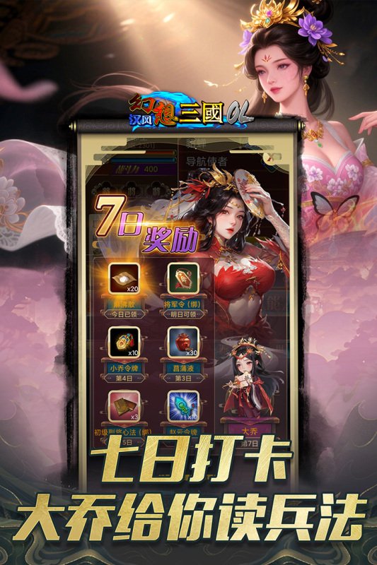 �����������OL�ٷ�����v2.8.3 ���°��ͼ1