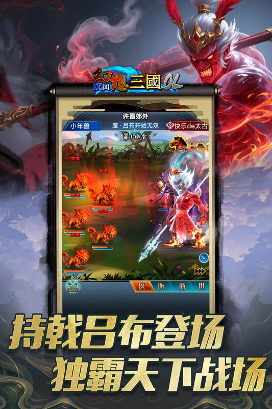 �����������OL�ٷ�����v2.8.3 ���°��ͼ4