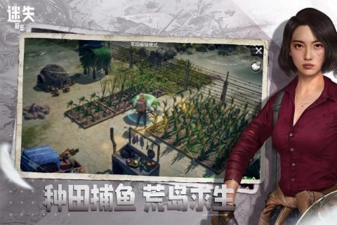 ��ʧε���ٷ��湫����ͼ2