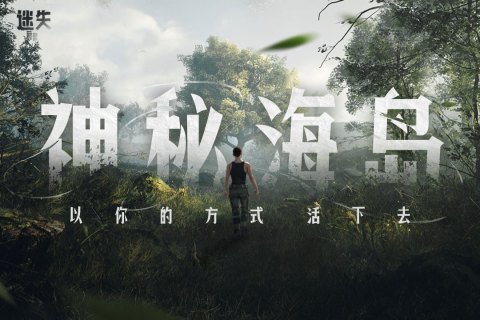 ��ʧε���ٷ��湫����ͼ0