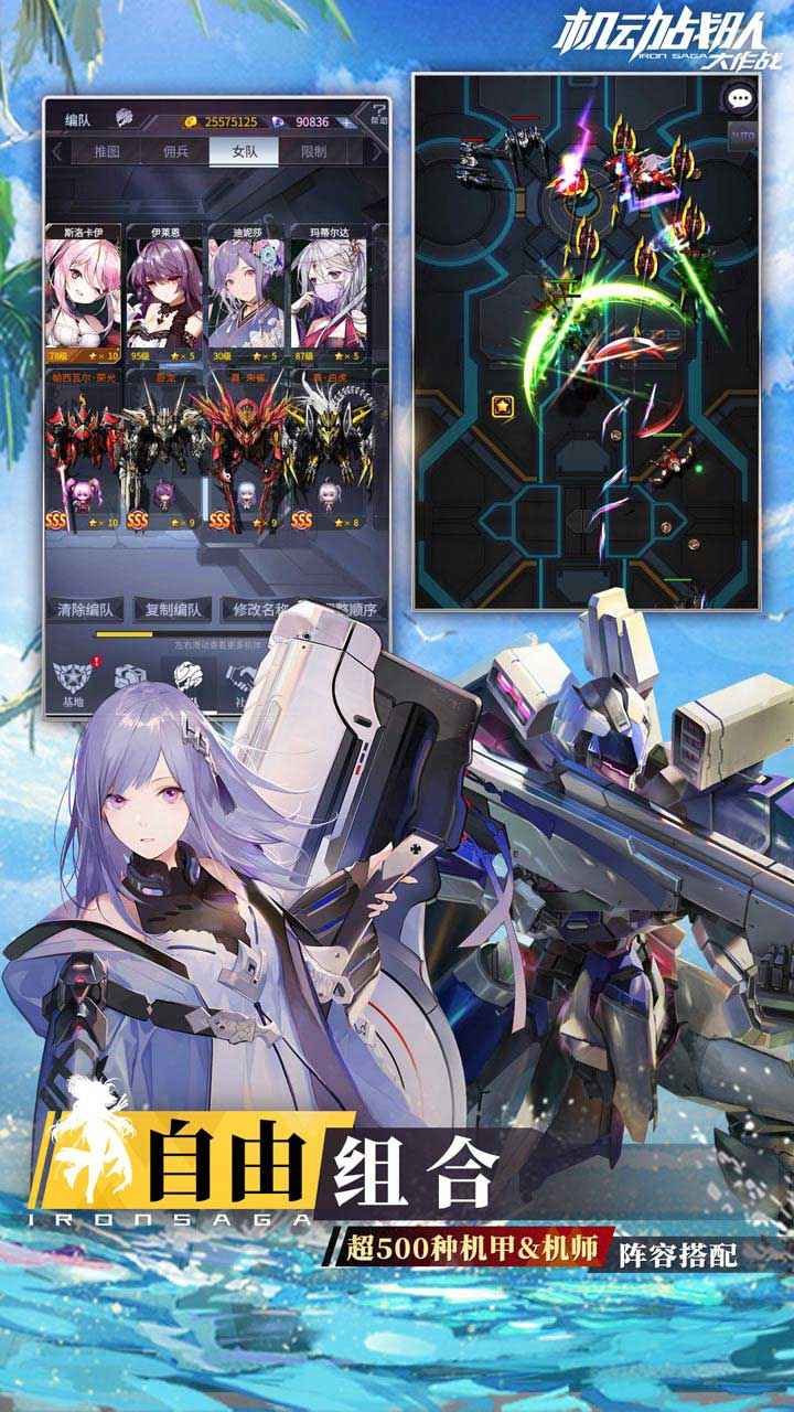 ����ս�Ӵ���ս2026v2.49.1 �ٷ����ͼ3