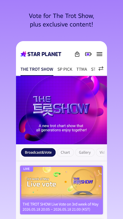 STAR PLANET�ٷ����ͼ3