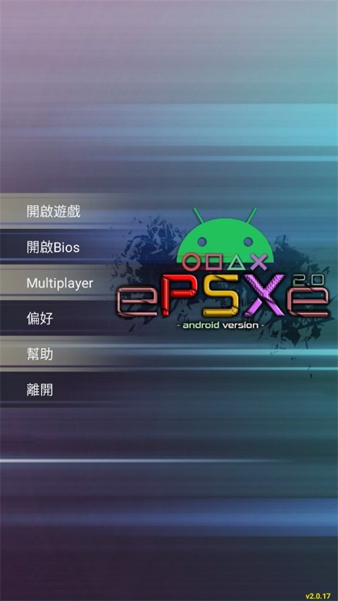 epsxe����ָ���ͼ0