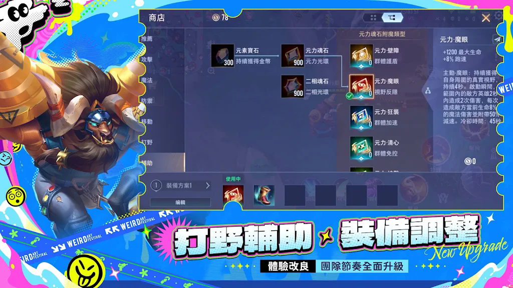 ��˵�Ծ�̨���ٷ������ͼ3