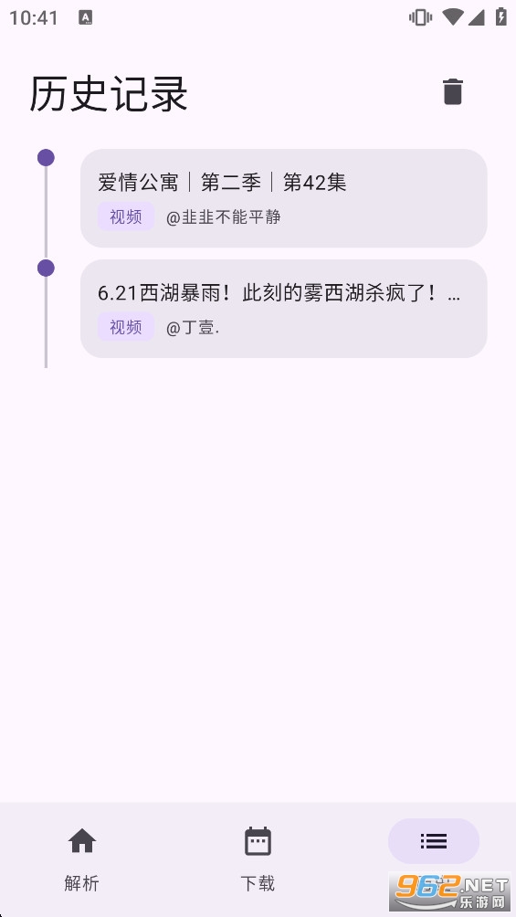����appv1.1.0��ͼ4
