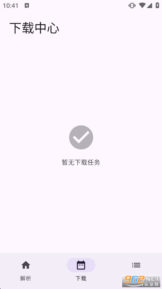 ����appv1.1.0��ͼ3