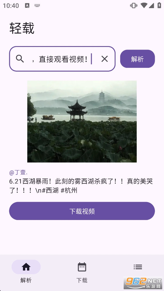 ����appv1.1.0��ͼ1