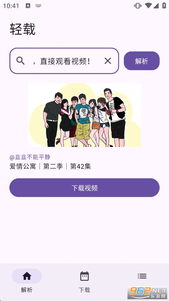 ����appv1.1.0��ͼ2