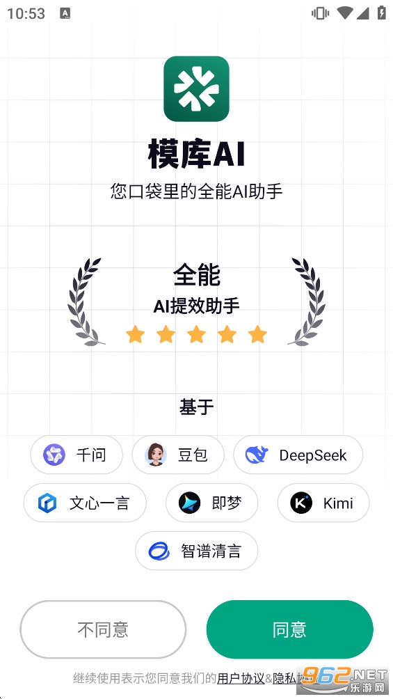 ģ��AI�ٷ���v1.7.0��ͼ0