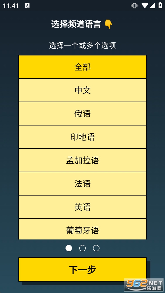Orbitv�ٷ�����v7.0.4 ����ȥ�����ͼ1